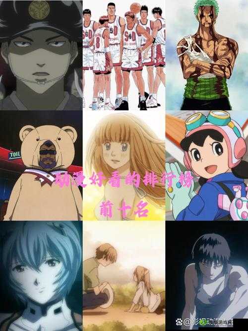 妖精动漫在线观看免费登录界面:畅享精彩动漫的起点