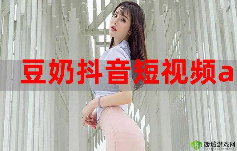 抖抖影院app污:存在大量不良内容请远离