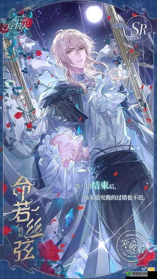 时空中的绘旅人课后出行换人攻略，资源管理的艺术