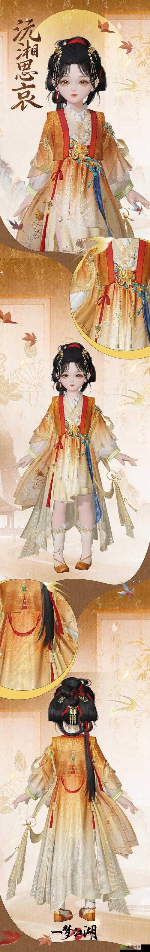 一梦江湖新挂件鼓秋风介绍及其资源管理艺术