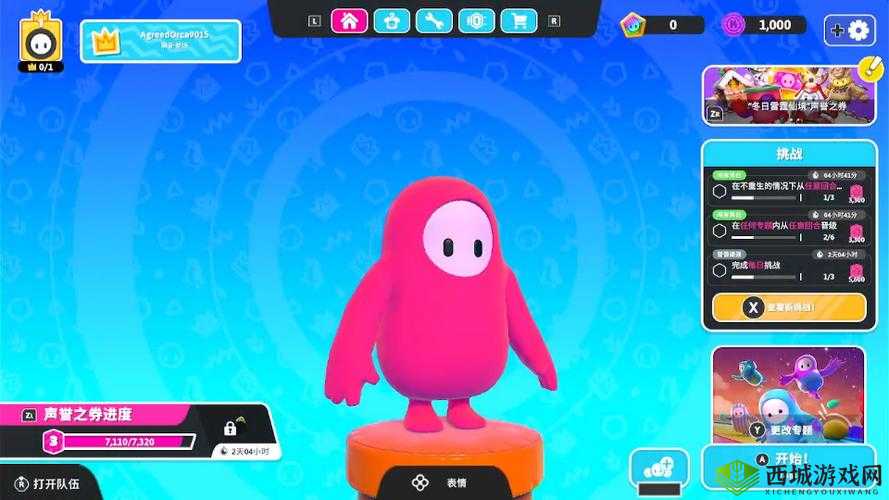 糖豆人终极淘汰赛，起飞秘籍大公开！