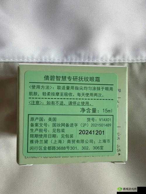 91精品产国品一二三产区区别:探讨其不同特点及差异表现