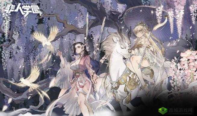 黑白无常,穿梭于生死边缘的双生魔女——非人学园新皮肤深度解析