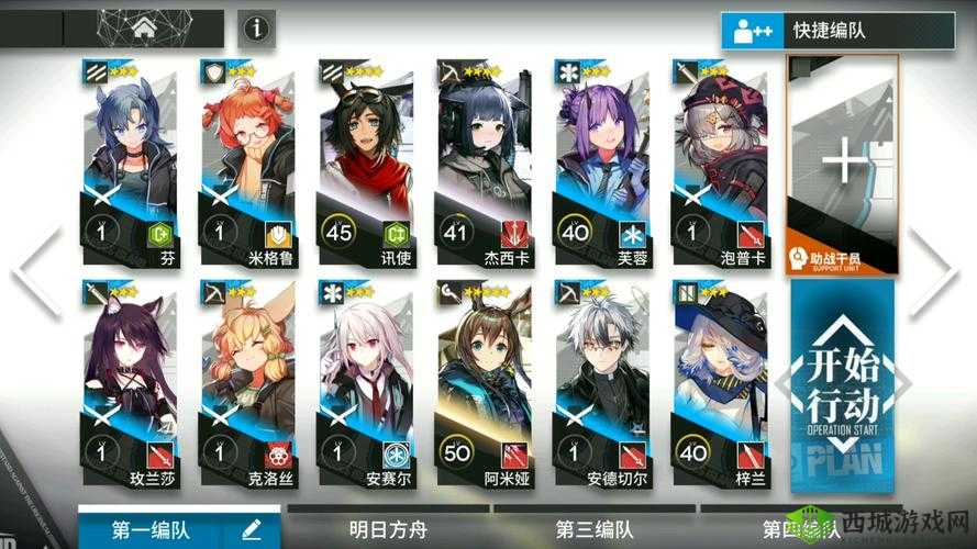 明日方舟狗粮本阵容打法全攻略,高效速刷不是梦