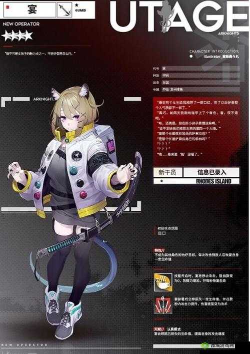 明日方舟新干员宴的原型,资源管理的新篇章