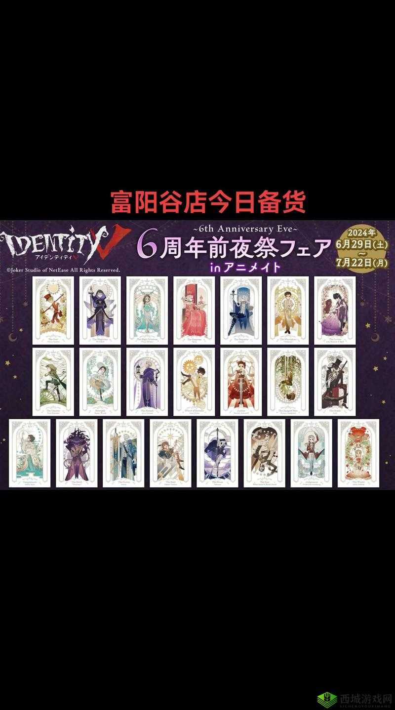 塔罗,古老占卜与第五人格的创新融合