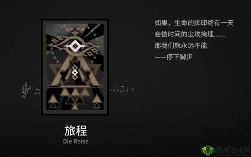 明日方舟第八章隐藏剧情彩蛋关卡汇总