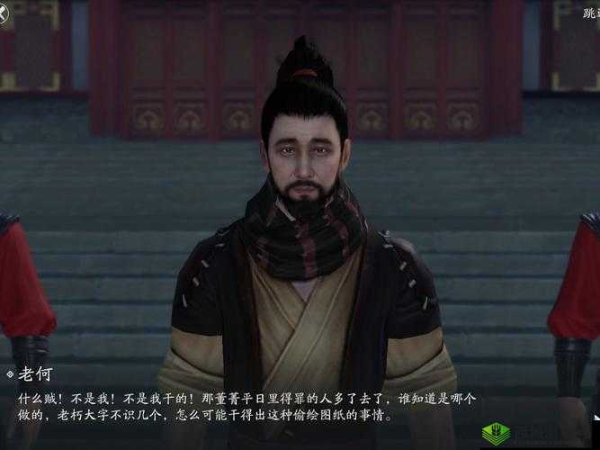 天涯明月刀手游老何案件深度解析与攻略