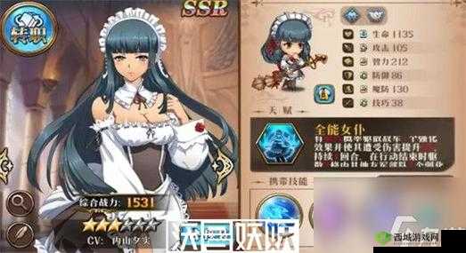 梦幻模拟战，梅雅新皮肤心乐守护者璀璨登场，守护与音乐的完美融合