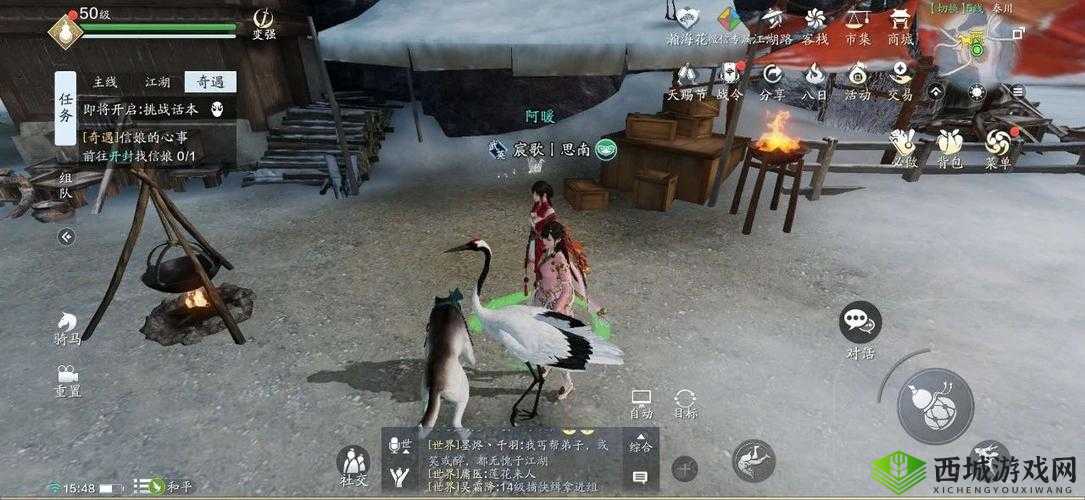 天涯明月刀手游鹤唳秦川完美达成攻略