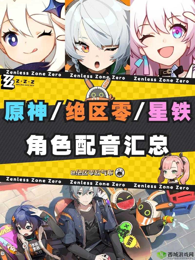 原神打扫卫生支线任务全攻略,让你的角色也爱干净!