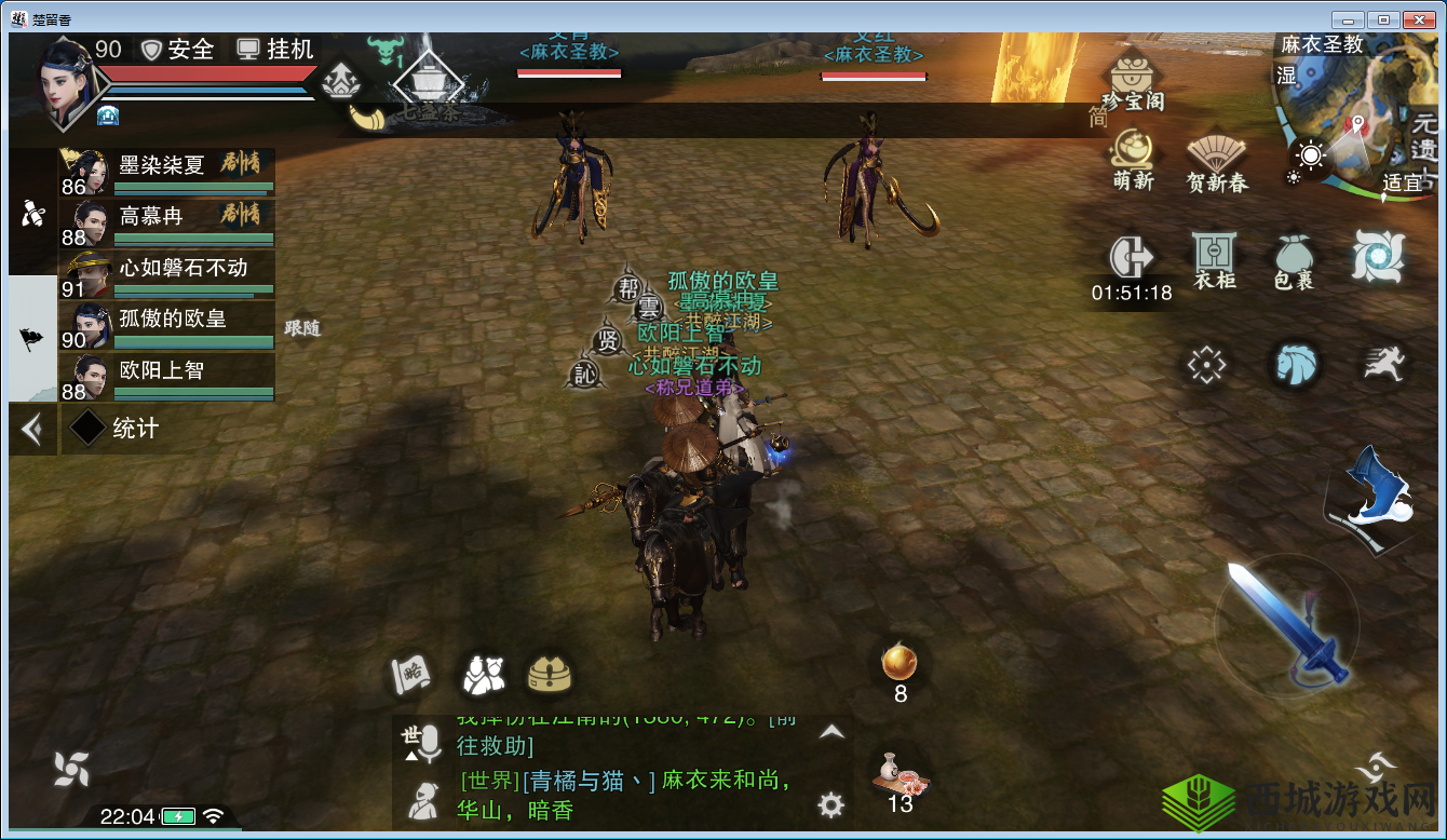 一梦江湖麻衣神教副本攻略详解