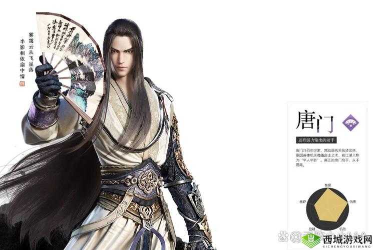 天涯明月刀手游唐门新手加点方法介绍