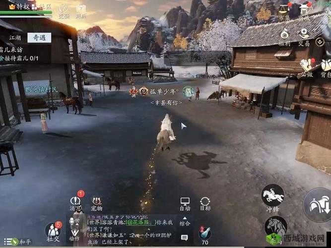 天涯明月刀手游寒江雪触发条件和完成方法深度解析