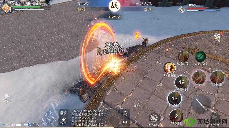 天涯明月刀手游，失踪的白兔任务全攻略