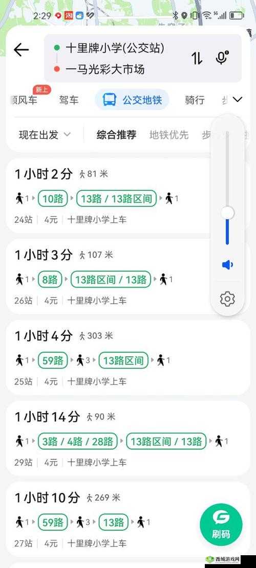 坐公交车居然被弄了 2 个小时：这漫长的公交之旅何时是个头