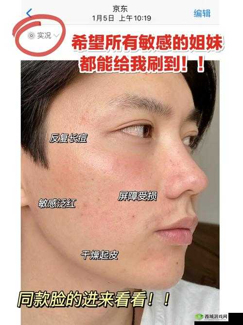 卑微美国一面亲上边一面膜评价：对其复杂行径的深入剖析