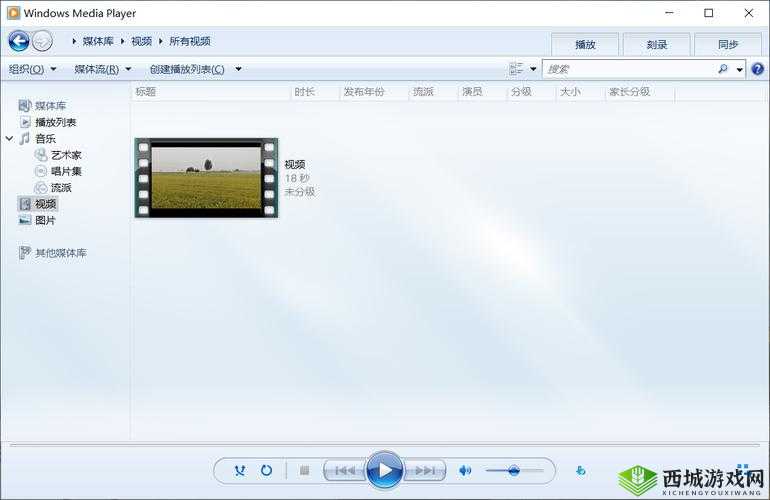 中国高清 Windows 视频软件：功能强大操作便捷的优质视频播放利器