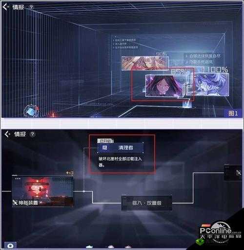 隐世录清理者隐藏任务完成攻略,资源管理的艺术