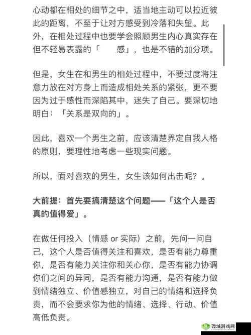 女性のトップさくらい歌词解读:深度剖析与情感探索