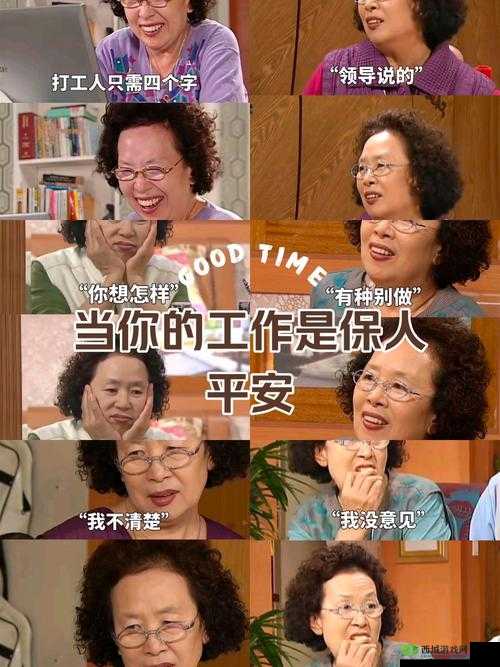 我早就想和你在公司做朋友了:职场友谊的萌芽