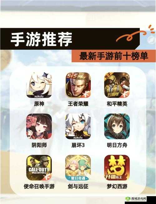 英雄联盟手游国际服,邀请好友共赴荣耀之旅