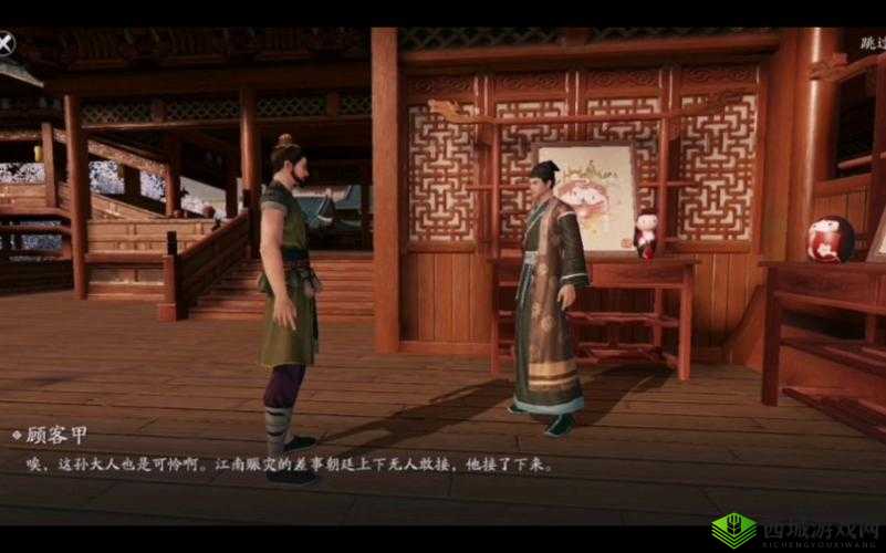 探寻天涯明月刀手游中的胡小宝天命结局