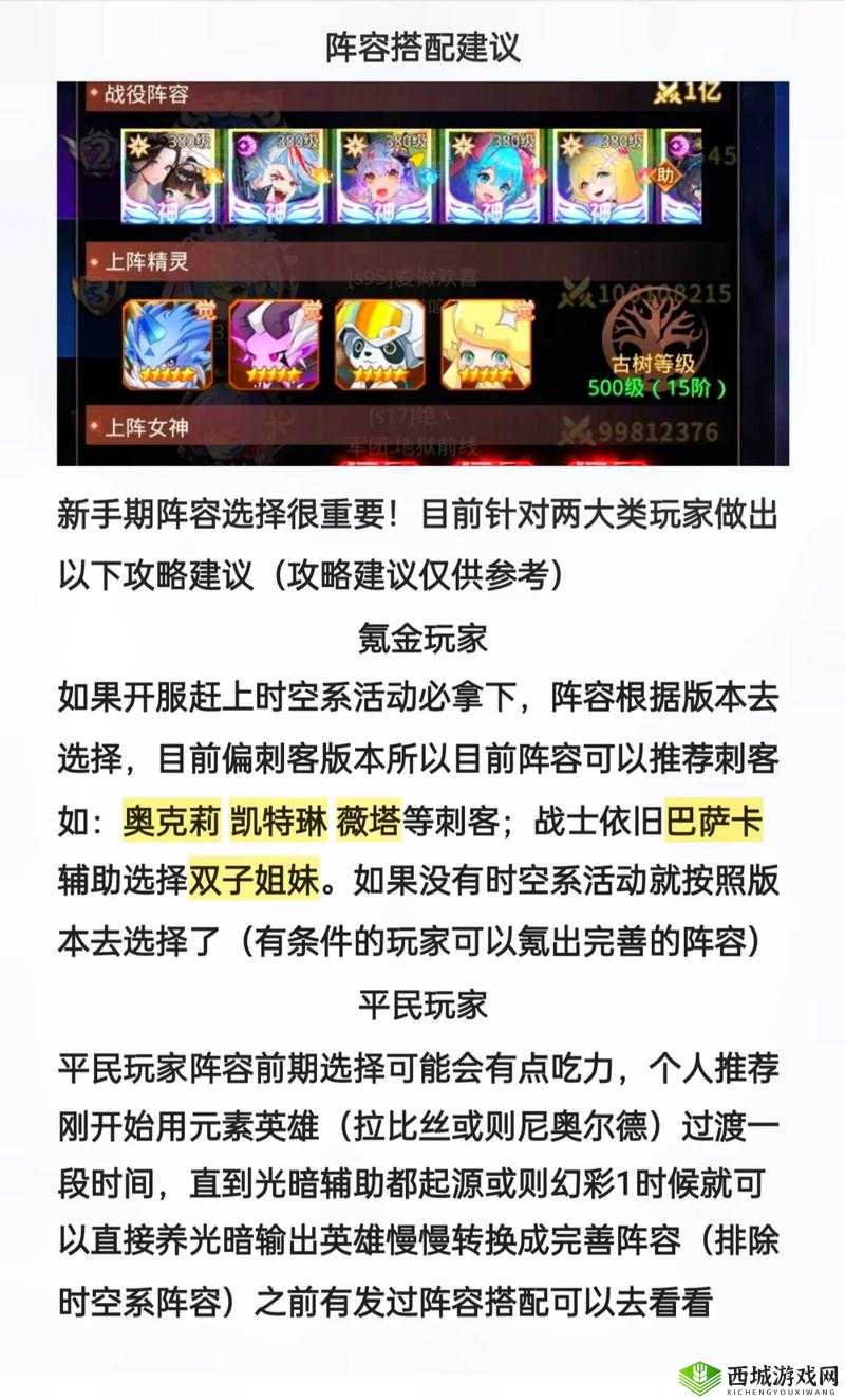 爱琳诗篇最新英雄分解材料:深入剖析与获取攻略指南