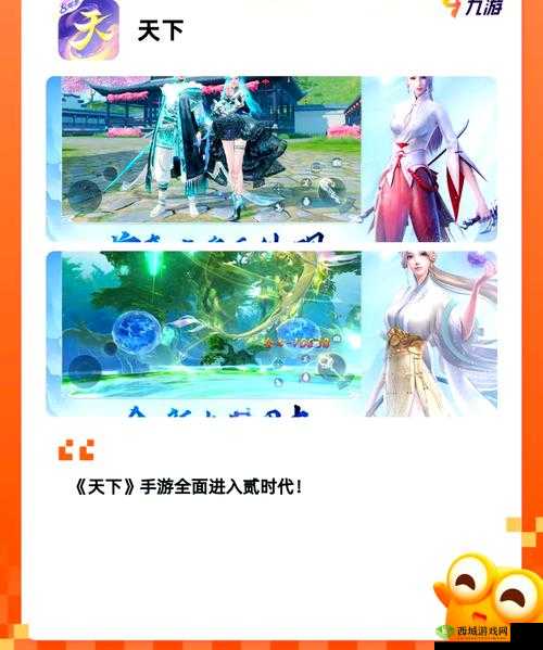 天涯明月刀手游，揭秘提前出狱的真相