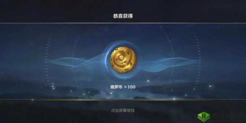 LOL手游魄罗币使用说明