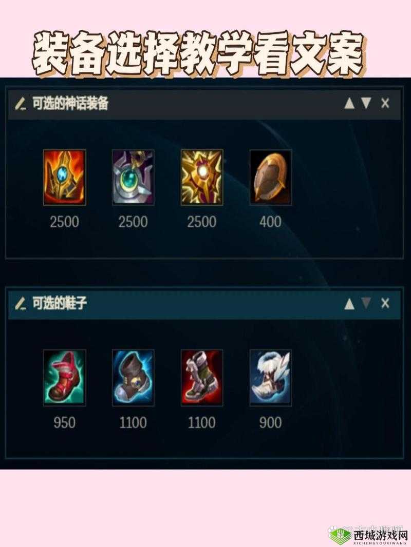 LOL手游召唤艾黎符文,战斗中的灵动守护者