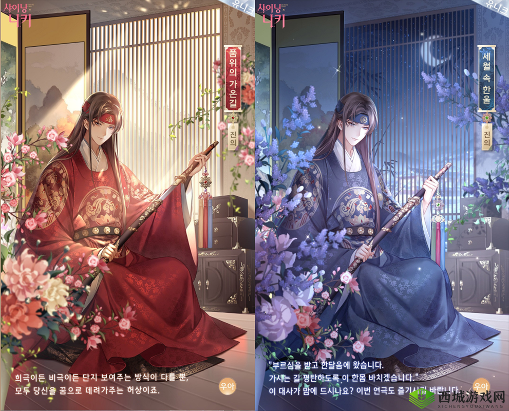 闪耀暖暖新时装槿云重华介绍