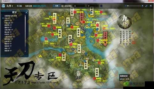 天涯明月刀手游，揭秘如鱼水墨宝获得技巧