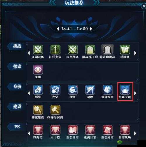 天涯明月刀手游璇玑镜获取方法介绍