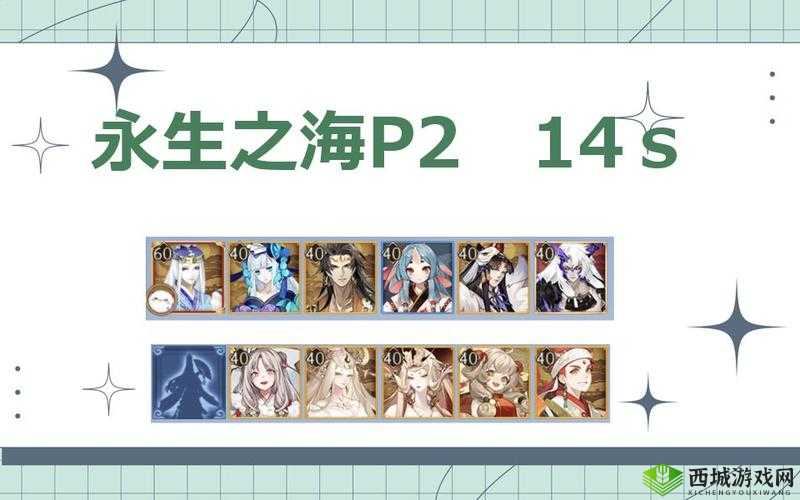 阴阳师永生之海海域解锁攻略，资源管理的艺术