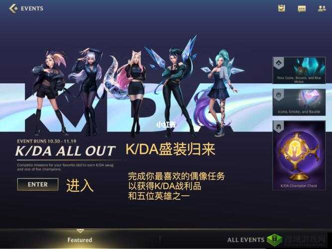 英雄联盟手游国际服KDA活动开启条件说明