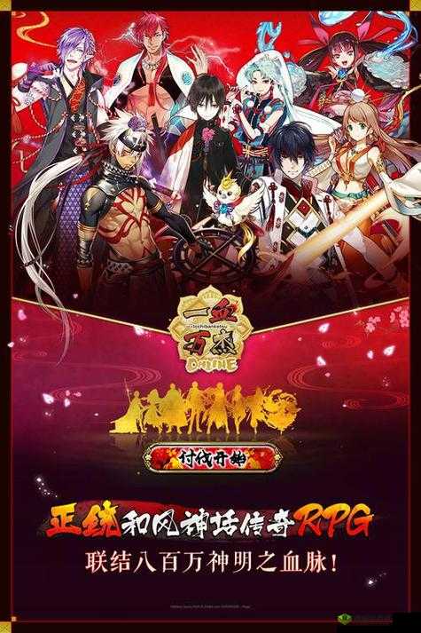 一血万杰新活动久远城活动介绍