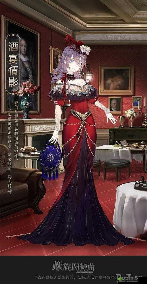 螺旋圆舞曲新时装，万圣节的游人