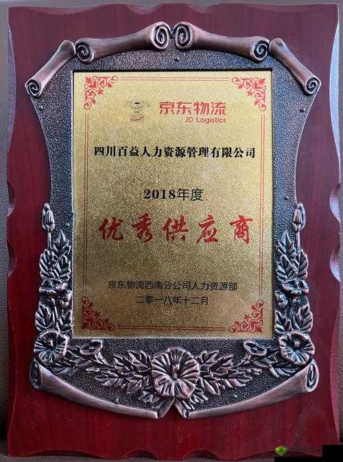 久产九人力资源有限公司丰沛有鱼:打造人力资源行业新辉煌