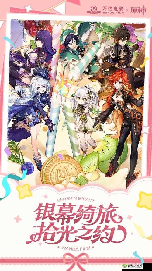 原神，探索纪念品商店的奇妙之旅