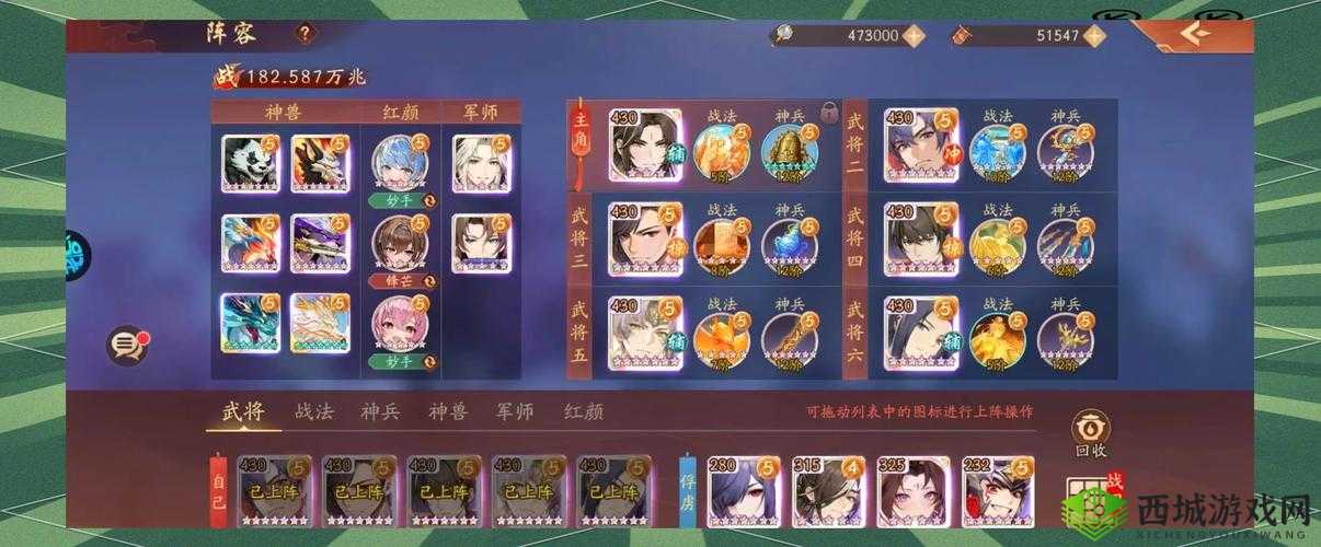 少年三国志零武将养成思路的深度解析