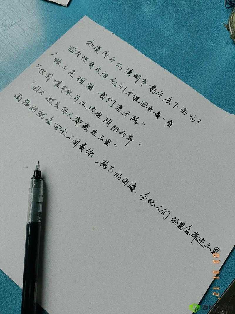 干到走不了路是什么程度知乎:深度解析与个人体验分享