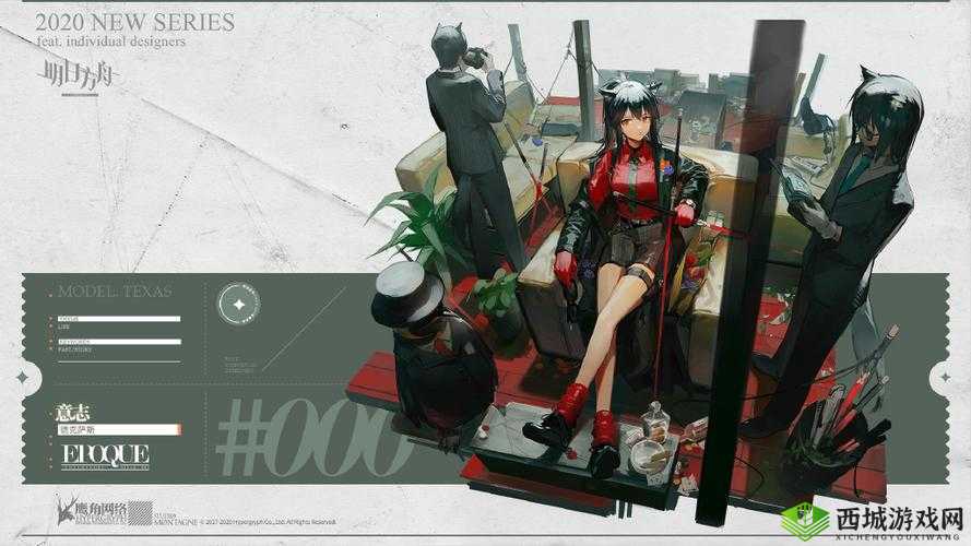 明日方舟德克萨斯新皮肤意志介绍