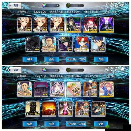 FGO新活动氪金礼装豆沙公主全面介绍