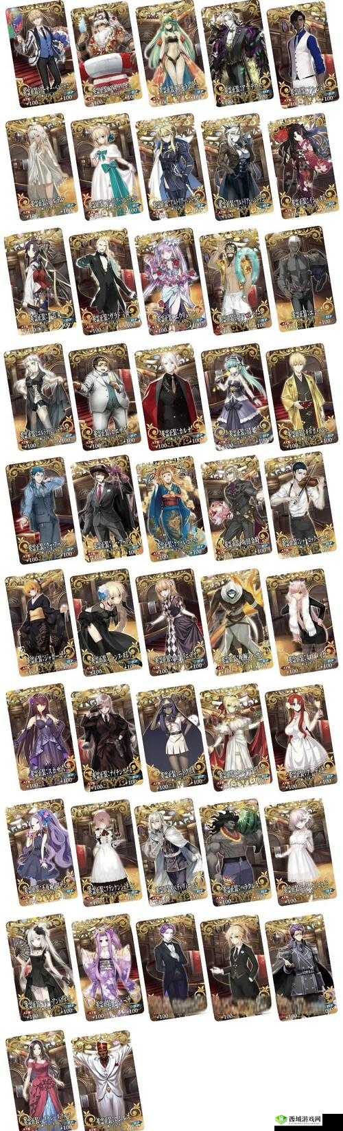 FGO活动限定礼装太阳之兽介绍