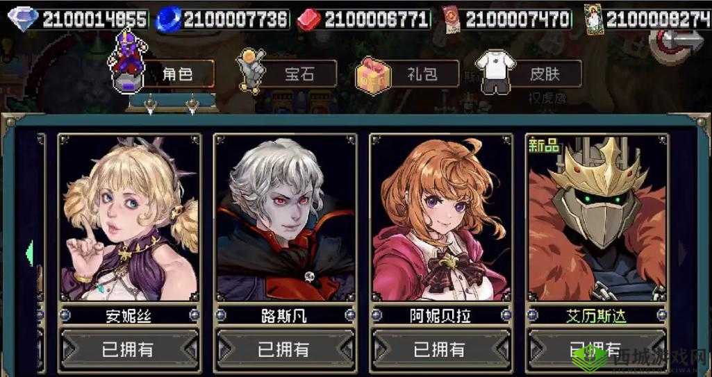 战魂铭人圣痕触发条件，资源管理、高效利用与避免浪费