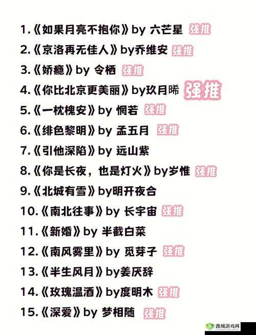 1v3 高干穿越:一场跨越时空的情感纠葛与冒险之旅