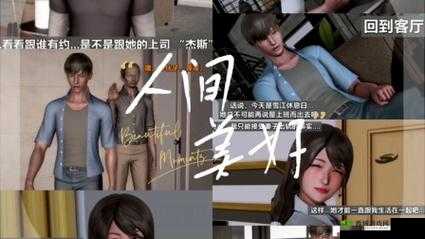 3dmax 漫画入口:带你进入精彩绝伦的漫画世界