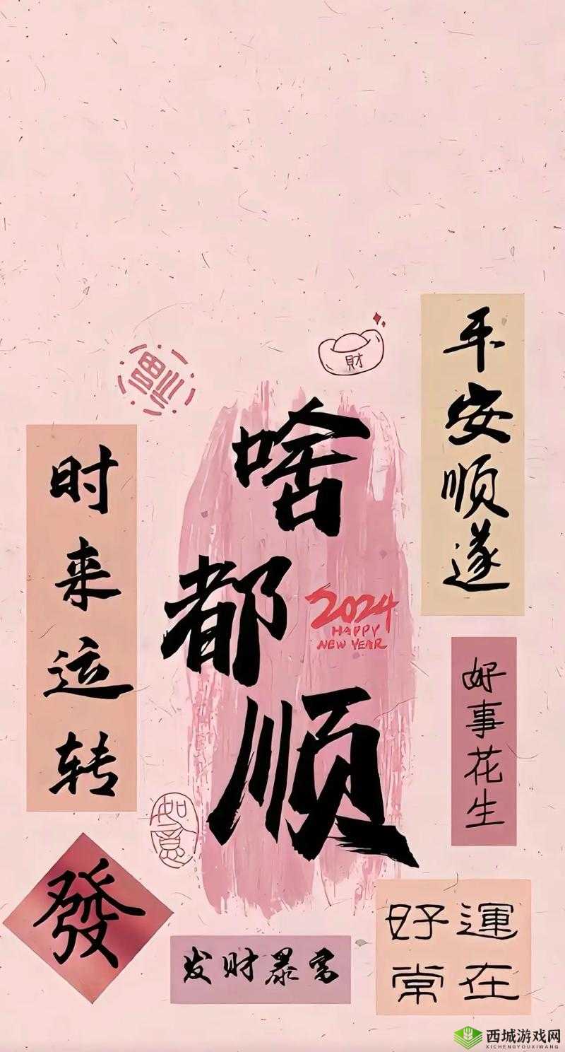 岁岁常欢愉校园 1V1 结局:男女主携手共赴美好未来