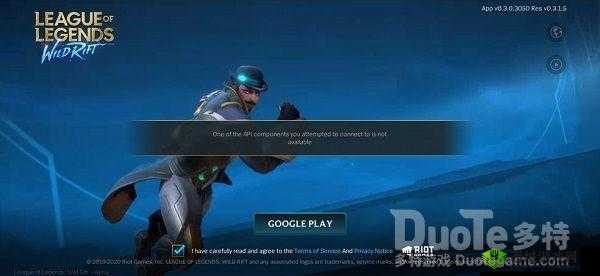 英雄联盟手游国际服Weve let too many poros in错误解析与应对策略